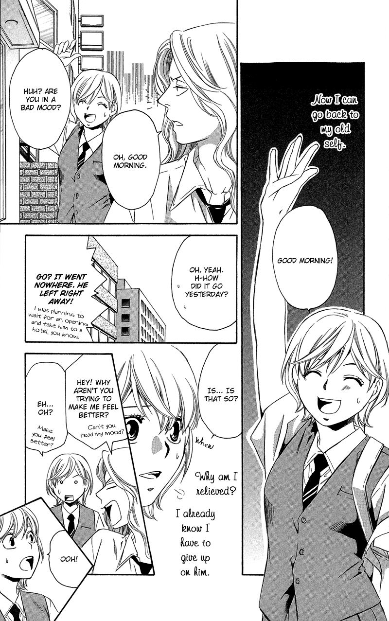 Koibana - Kono Yuuwaku Ni Wa Katenai! Best 6 Chapter 4 #38