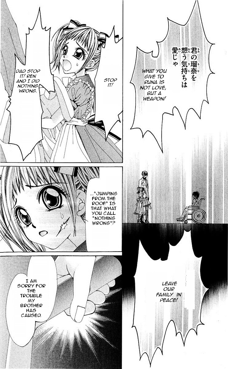 Renai Shinjuu Chapter 1 #48