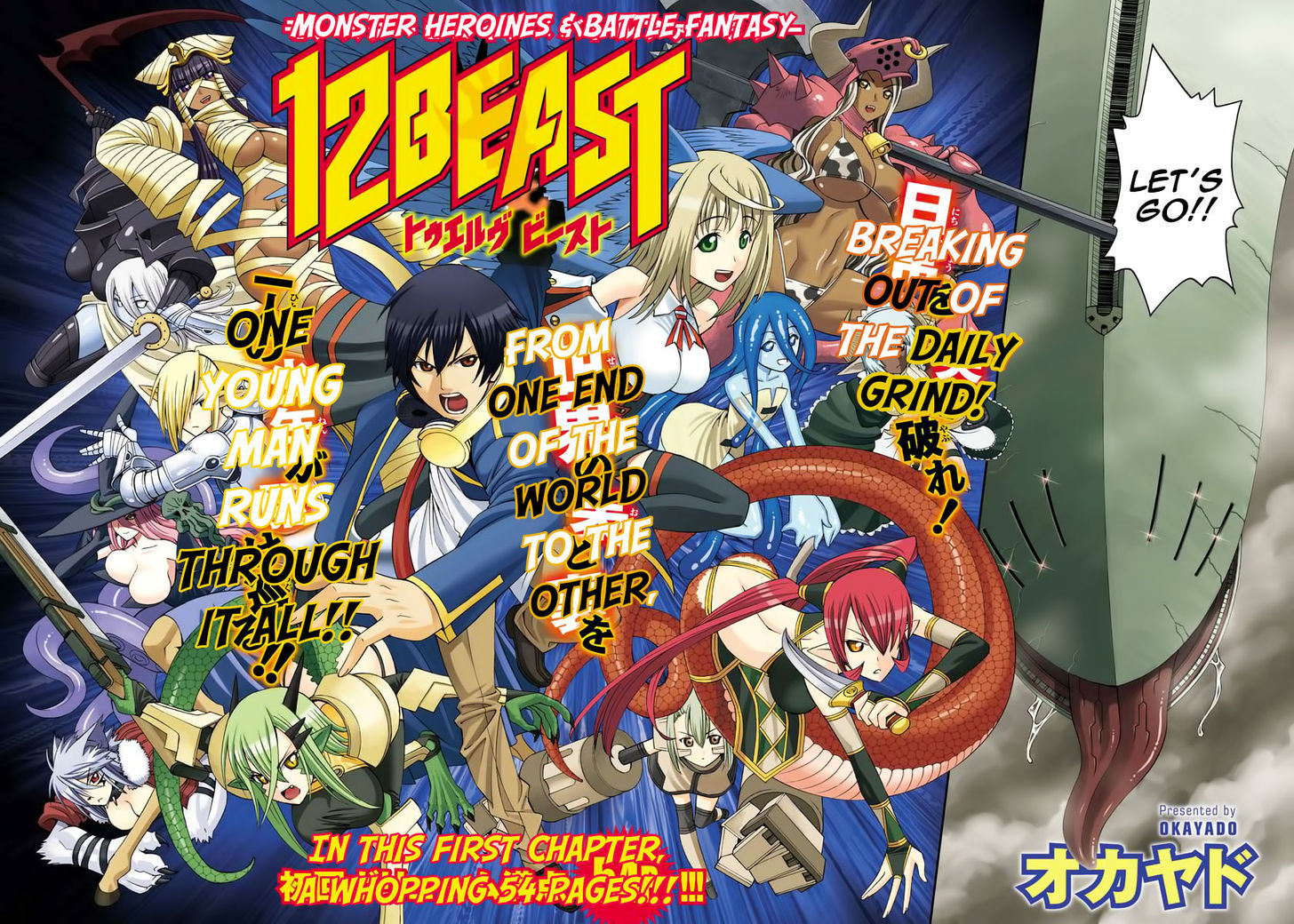 12 Beast Chapter 1 #2