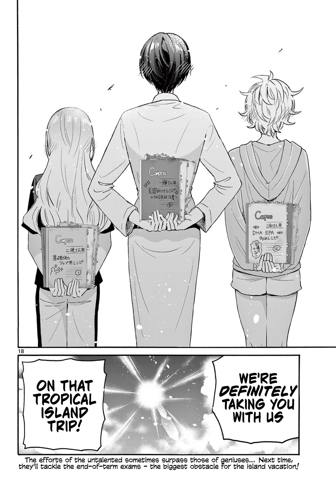 Mikadono Sanshimai Wa Angai, Choroi Chapter 79 #18