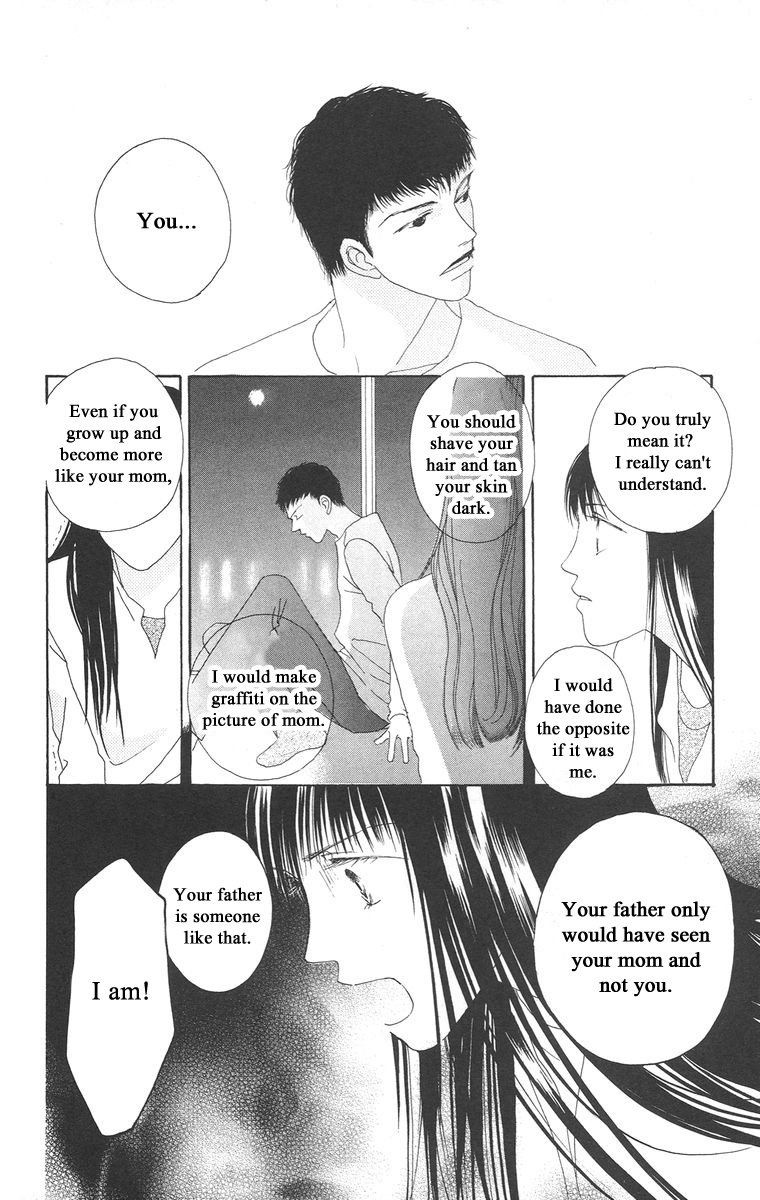 Bell (Mikoto Asou) Chapter 5.2 #7