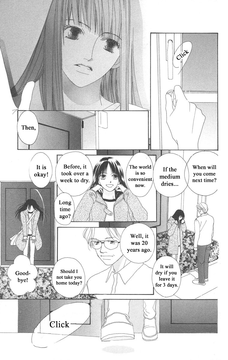 Bell (Mikoto Asou) Chapter 5.2 #14