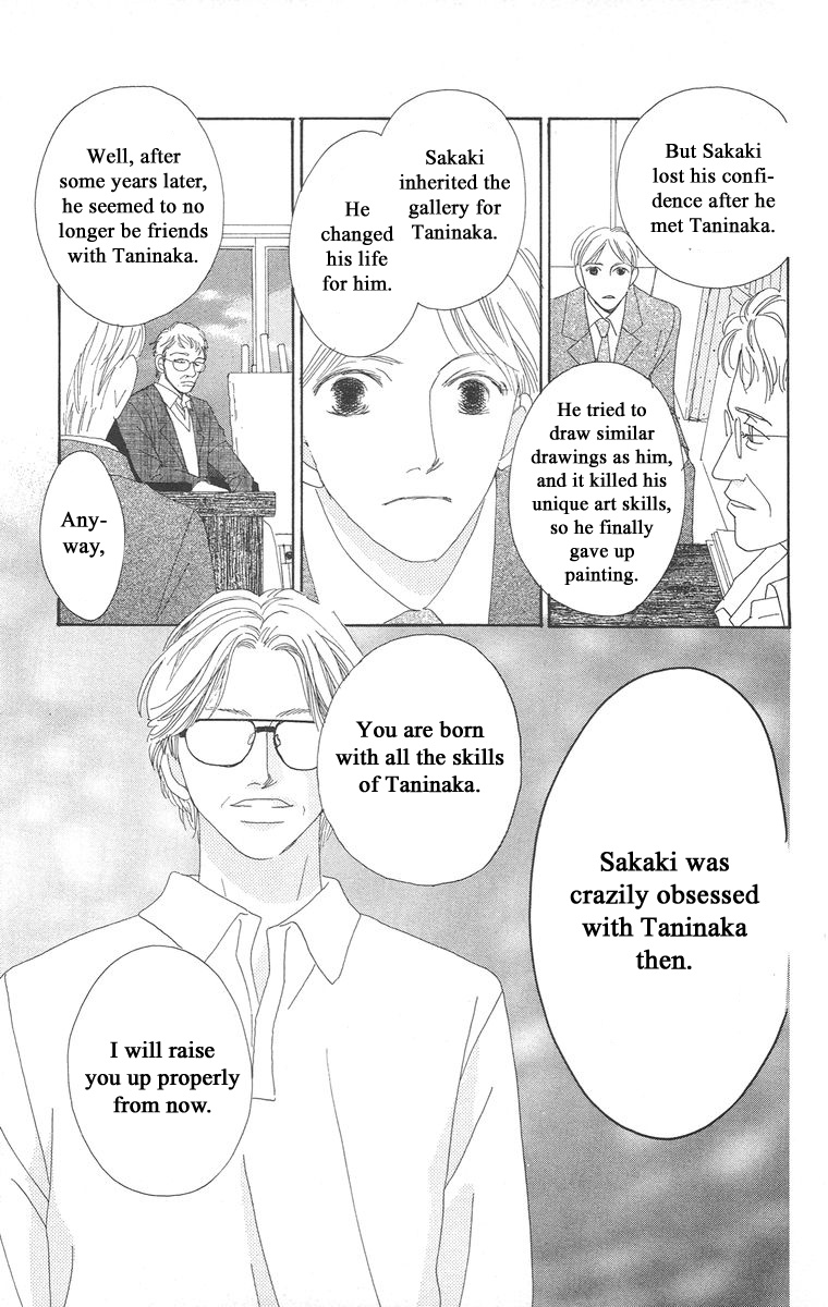 Bell (Mikoto Asou) Chapter 5.2 #20