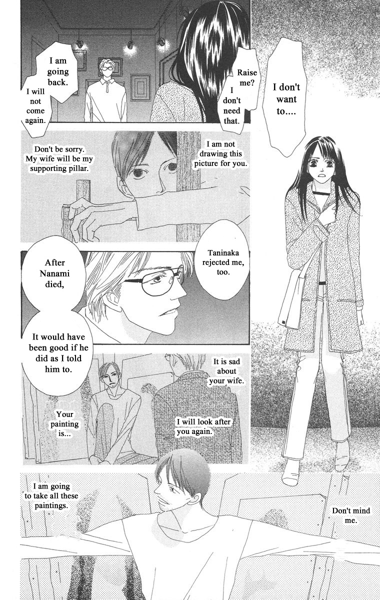 Bell (Mikoto Asou) Chapter 5.2 #21