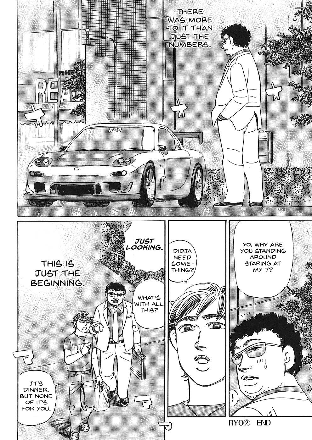 Wangan Midnight: C1 Runner Chapter 46 #16