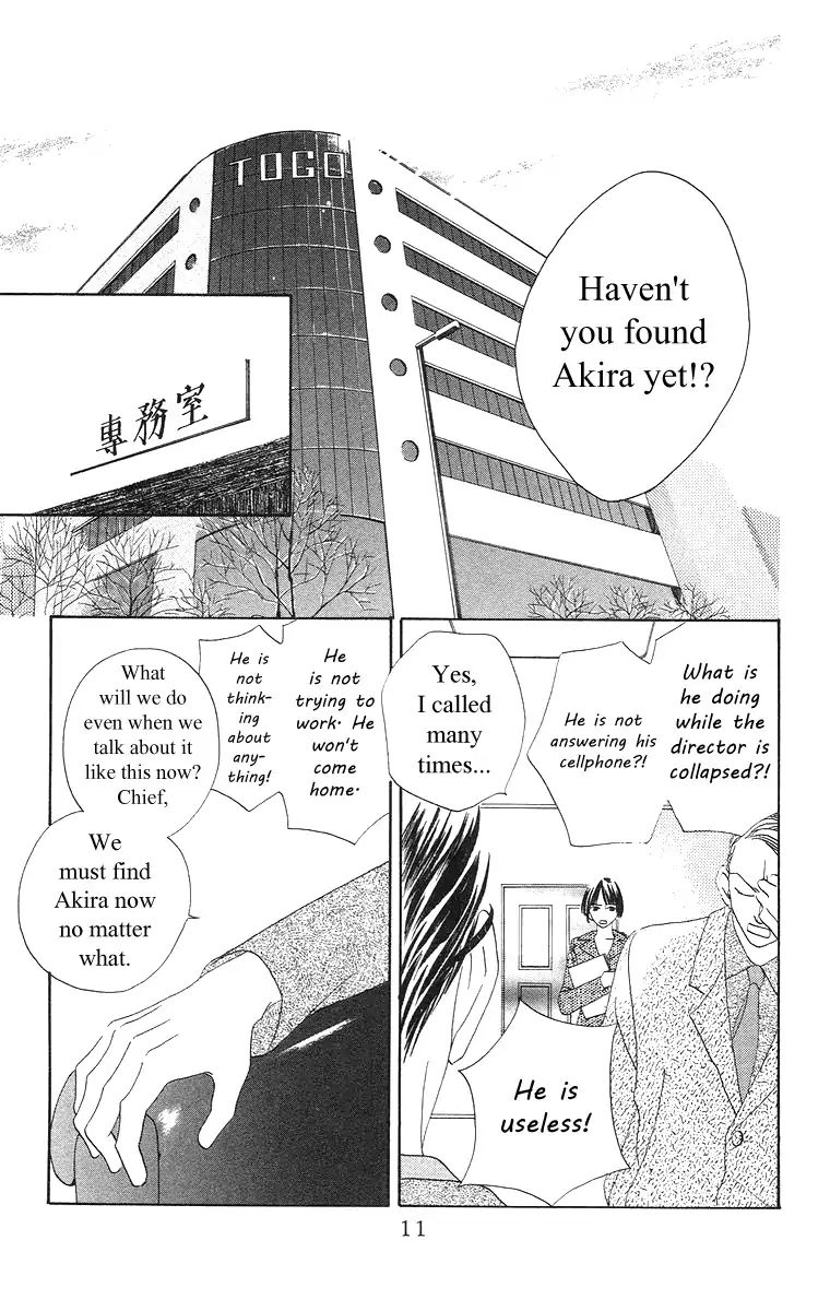 Bell (Mikoto Asou) Chapter 4.1 #13