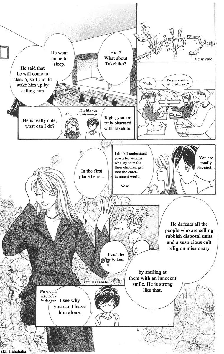Bell (Mikoto Asou) Chapter 2 #9
