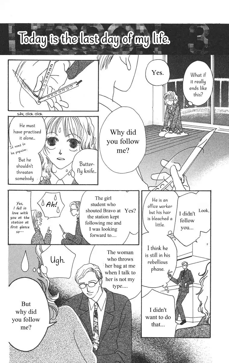 Bell (Mikoto Asou) Chapter 1.2 #19