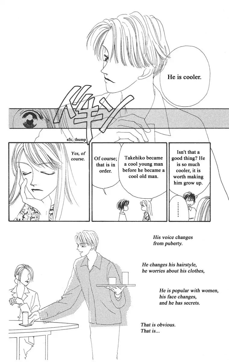 Bell (Mikoto Asou) Chapter 2 #22