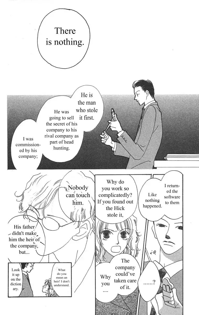 Bell (Mikoto Asou) Chapter 1.2 #31