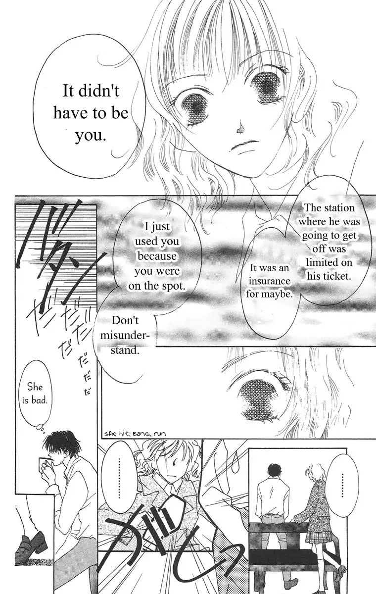 Bell (Mikoto Asou) Chapter 1.2 #43