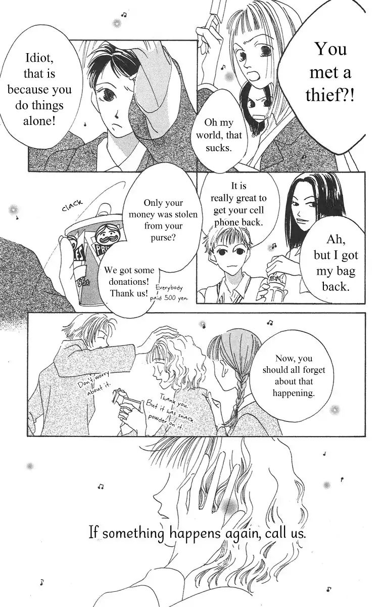 Bell (Mikoto Asou) Chapter 1.2 #46