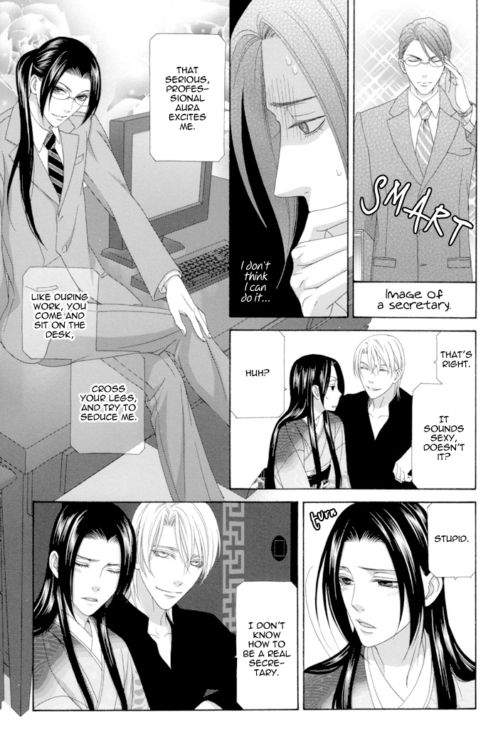 Mede Shireru Yoru No Junjou Chapter 12.2 #7