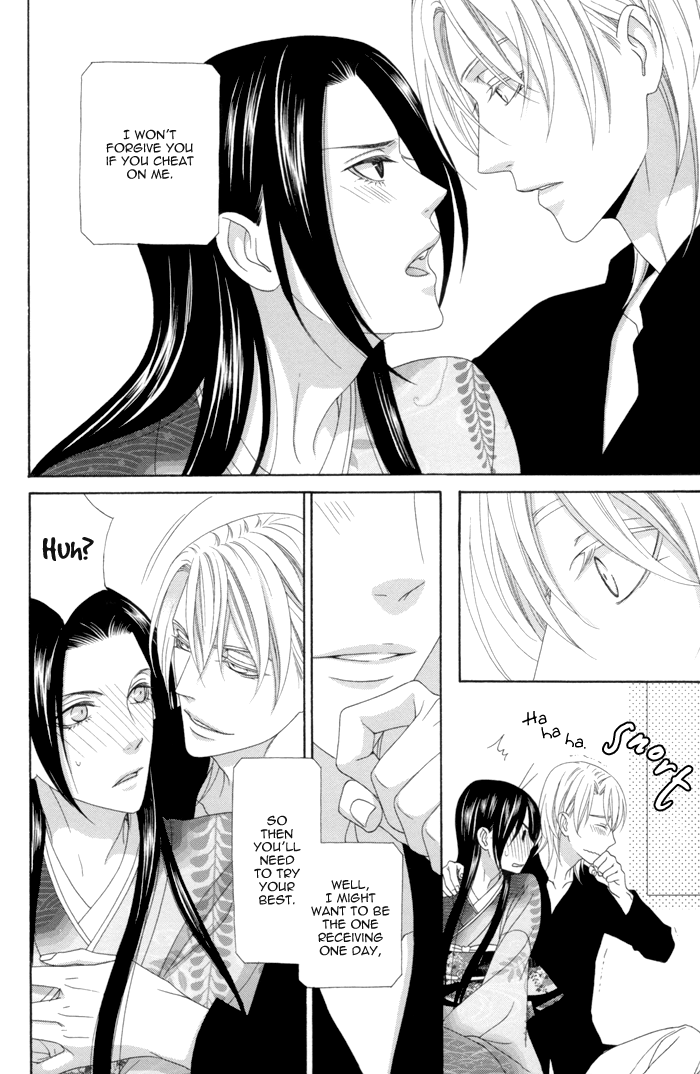 Mede Shireru Yoru No Junjou Chapter 12.2 #10