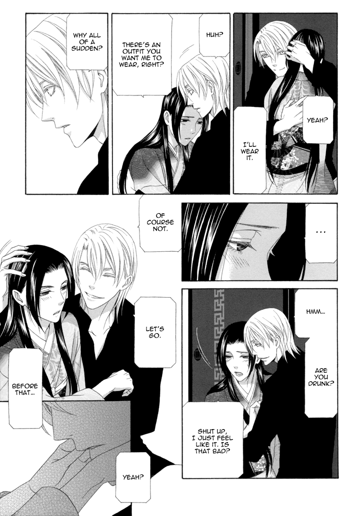 Mede Shireru Yoru No Junjou Chapter 12.2 #13