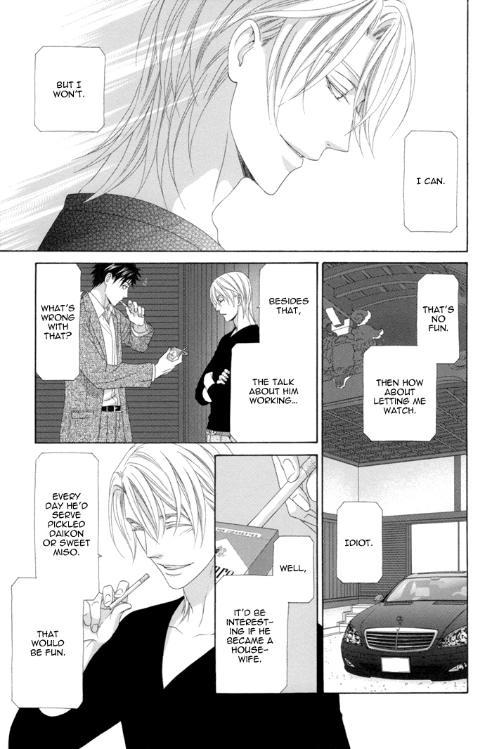 Mede Shireru Yoru No Junjou Chapter 12.2 #19