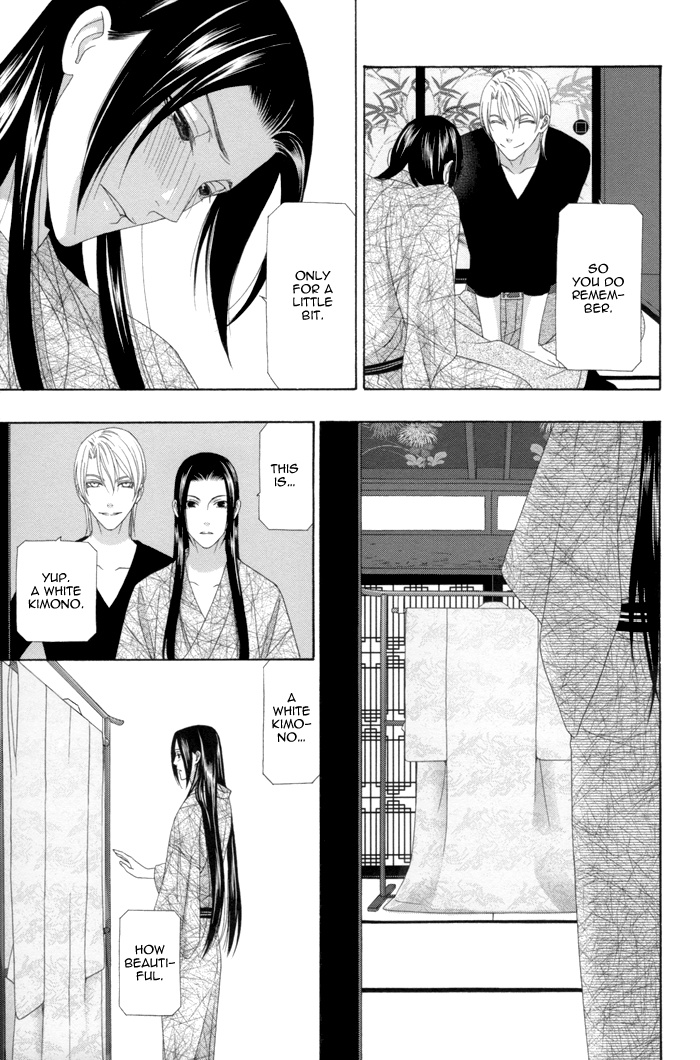 Mede Shireru Yoru No Junjou Chapter 12.2 #25