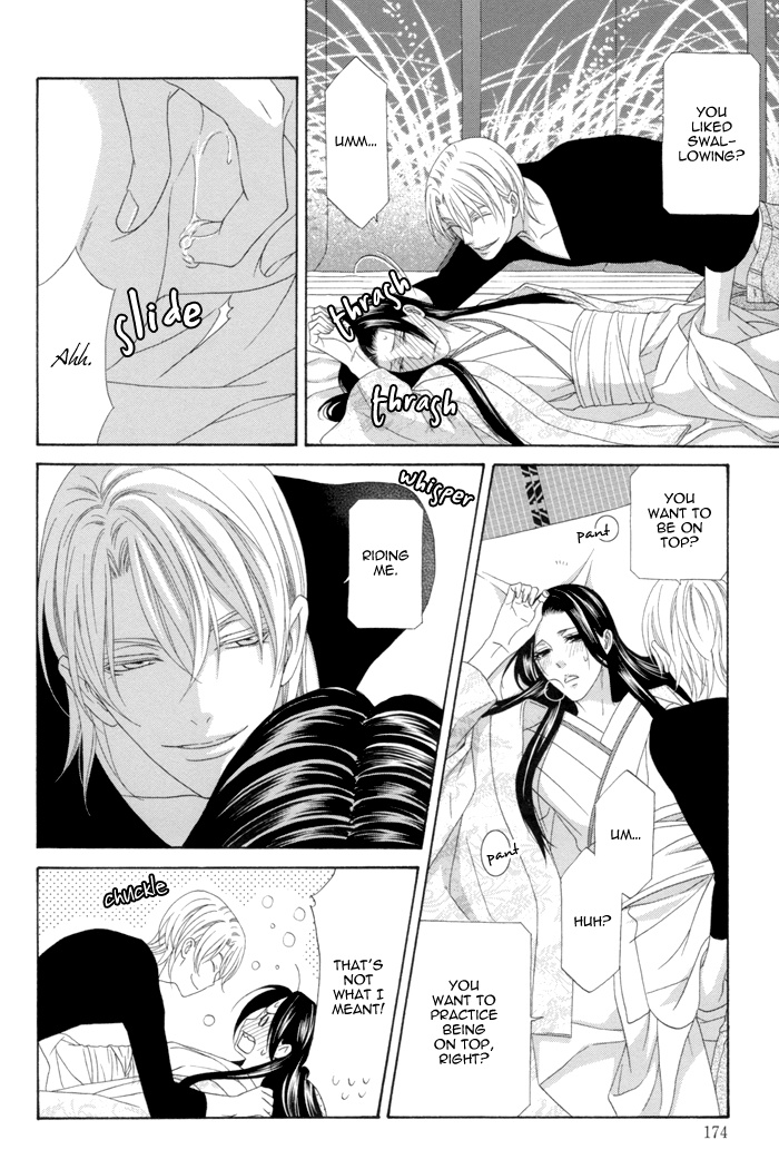 Mede Shireru Yoru No Junjou Chapter 12.2 #42