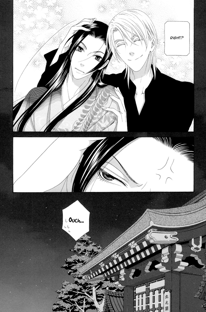 Mede Shireru Yoru No Junjou Chapter 12.1 #34