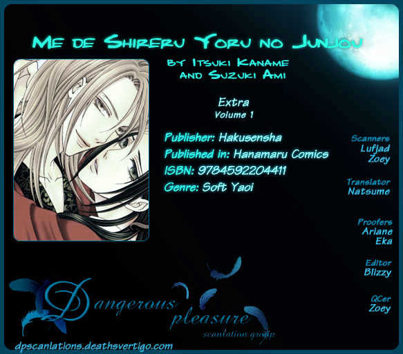 Mede Shireru Yoru No Junjou Chapter 4.2 #4