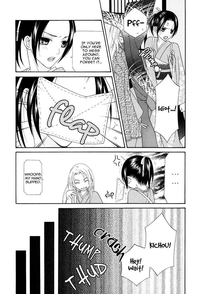 Mede Shireru Yoru No Junjou Chapter 4.2 #7