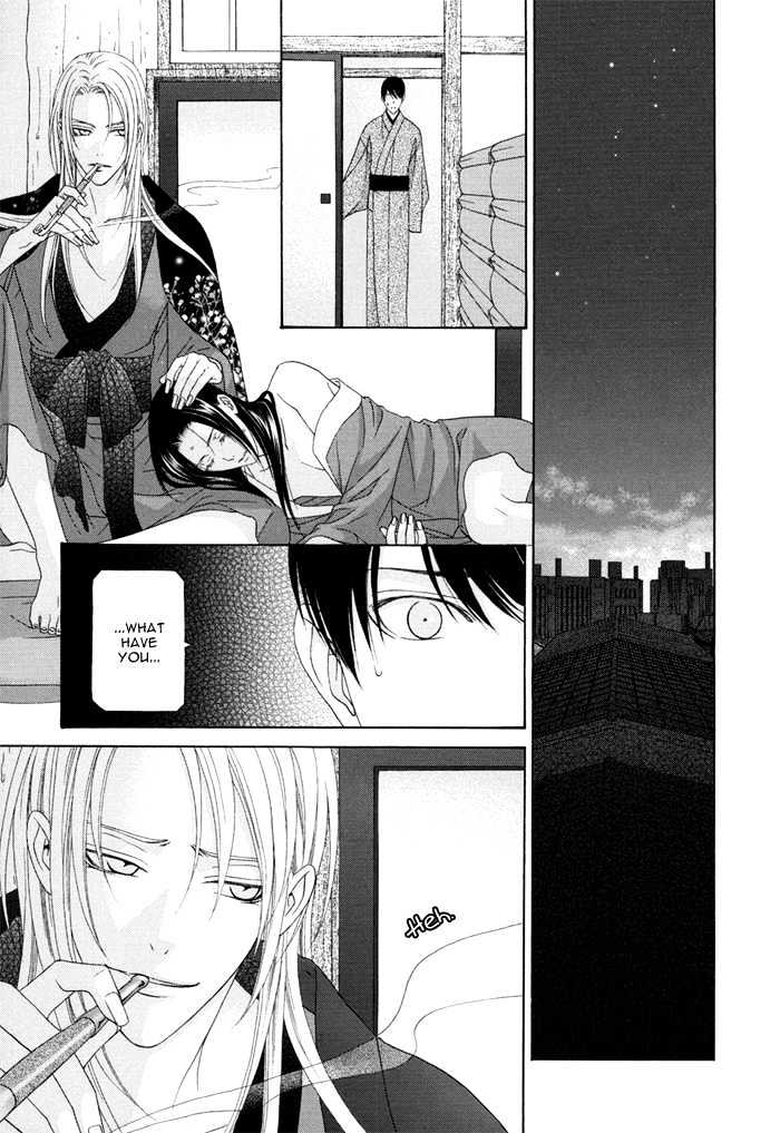 Mede Shireru Yoru No Junjou Chapter 4 #17