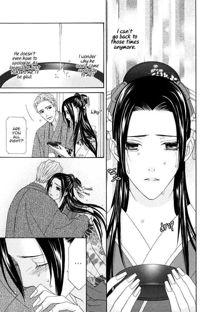 Mede Shireru Yoru No Junjou Chapter 4 #29