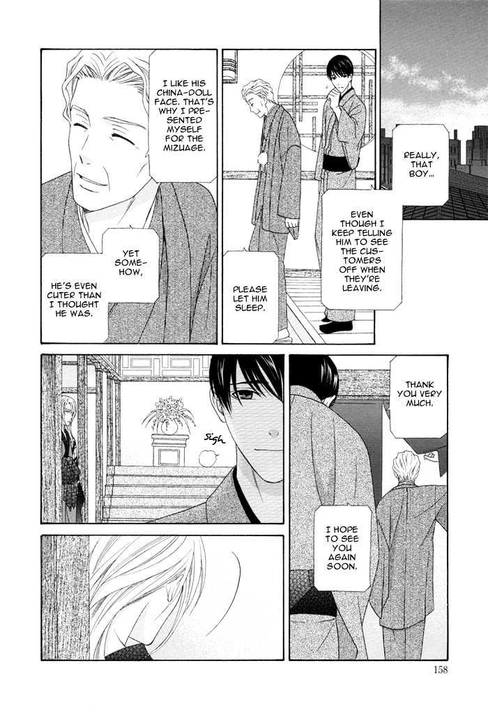 Mede Shireru Yoru No Junjou Chapter 4 #30