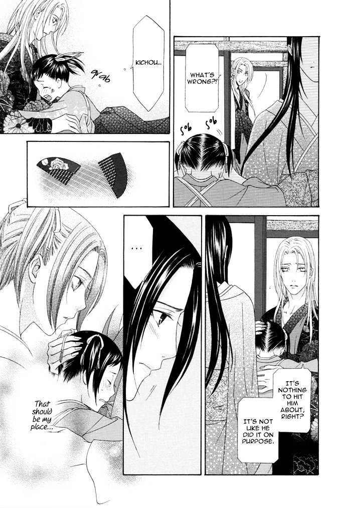 Mede Shireru Yoru No Junjou Chapter 4 #35