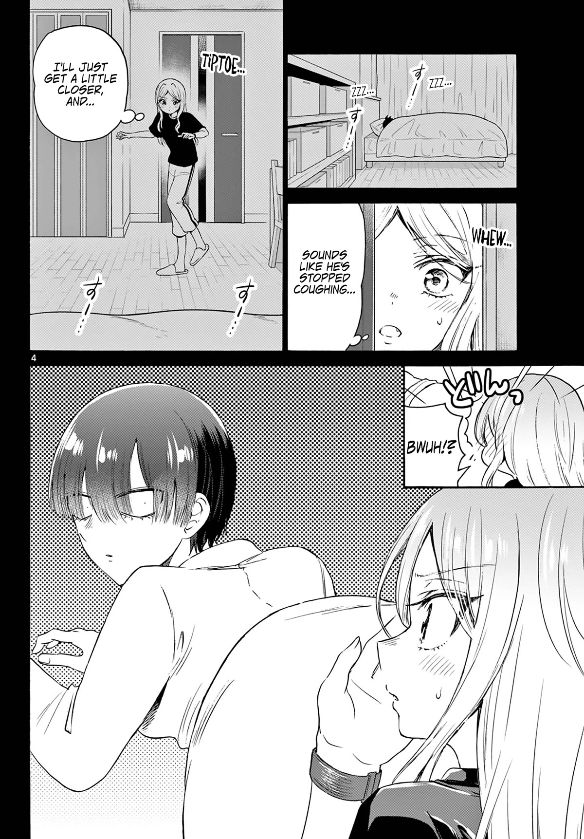 Mikadono Sanshimai Wa Angai, Choroi Chapter 75 #3