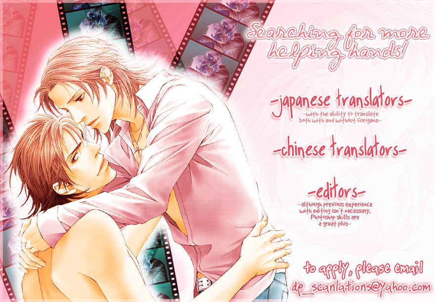 Mede Shireru Yoru No Junjou Chapter 1.1 #1