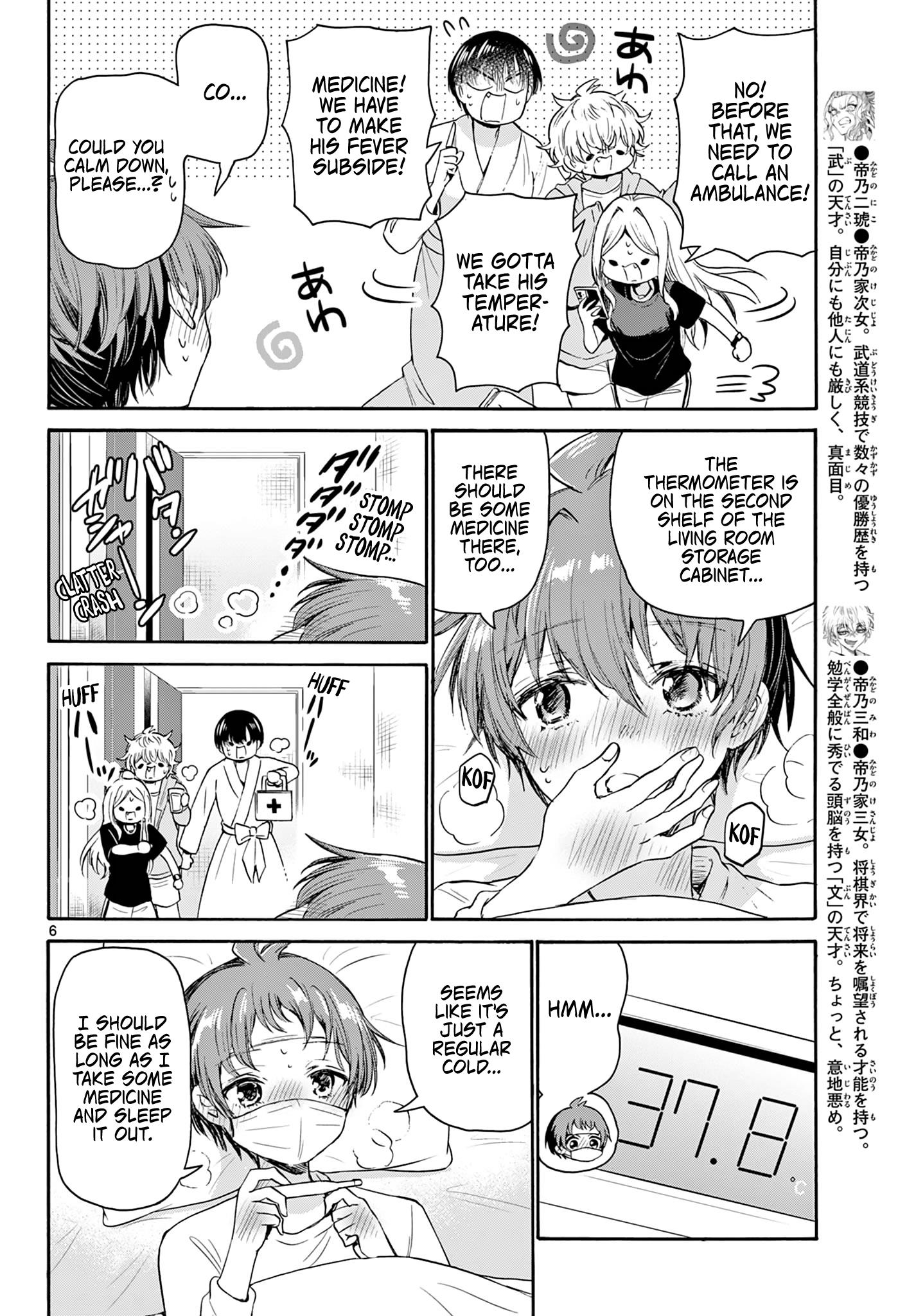 Mikadono Sanshimai Wa Angai, Choroi Chapter 73 #6