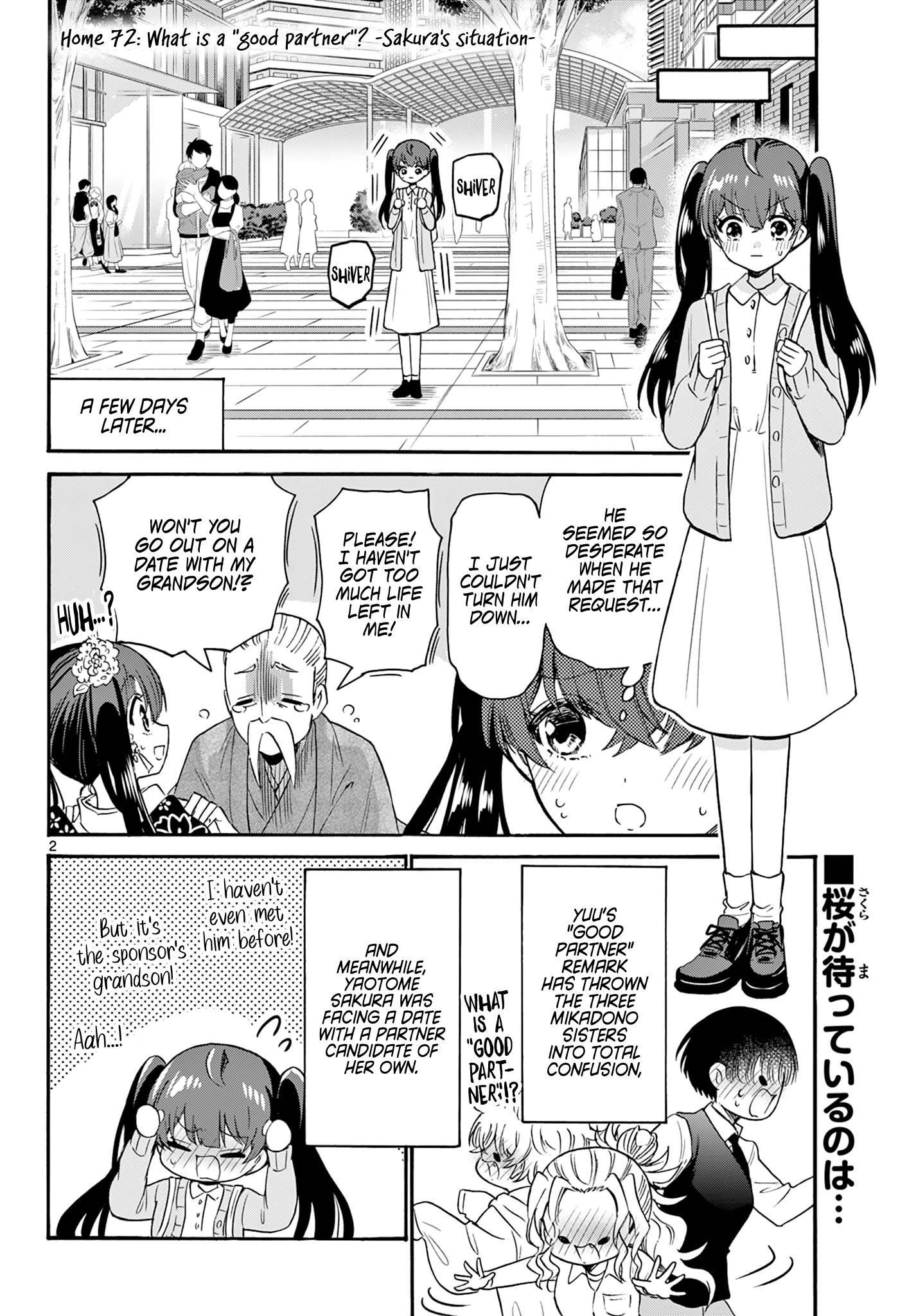 Mikadono Sanshimai Wa Angai, Choroi Chapter 72 #2