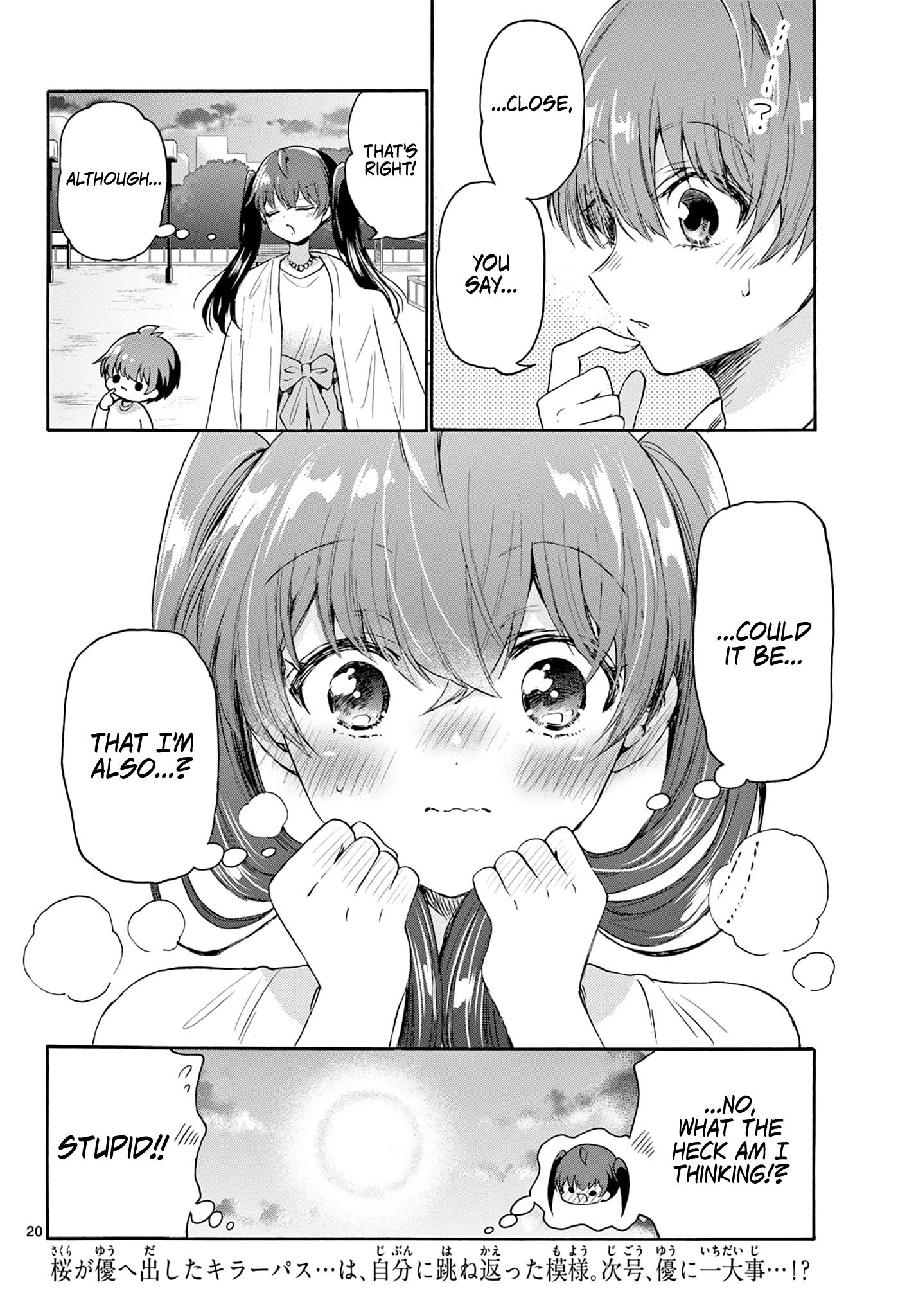 Mikadono Sanshimai Wa Angai, Choroi Chapter 72 #20