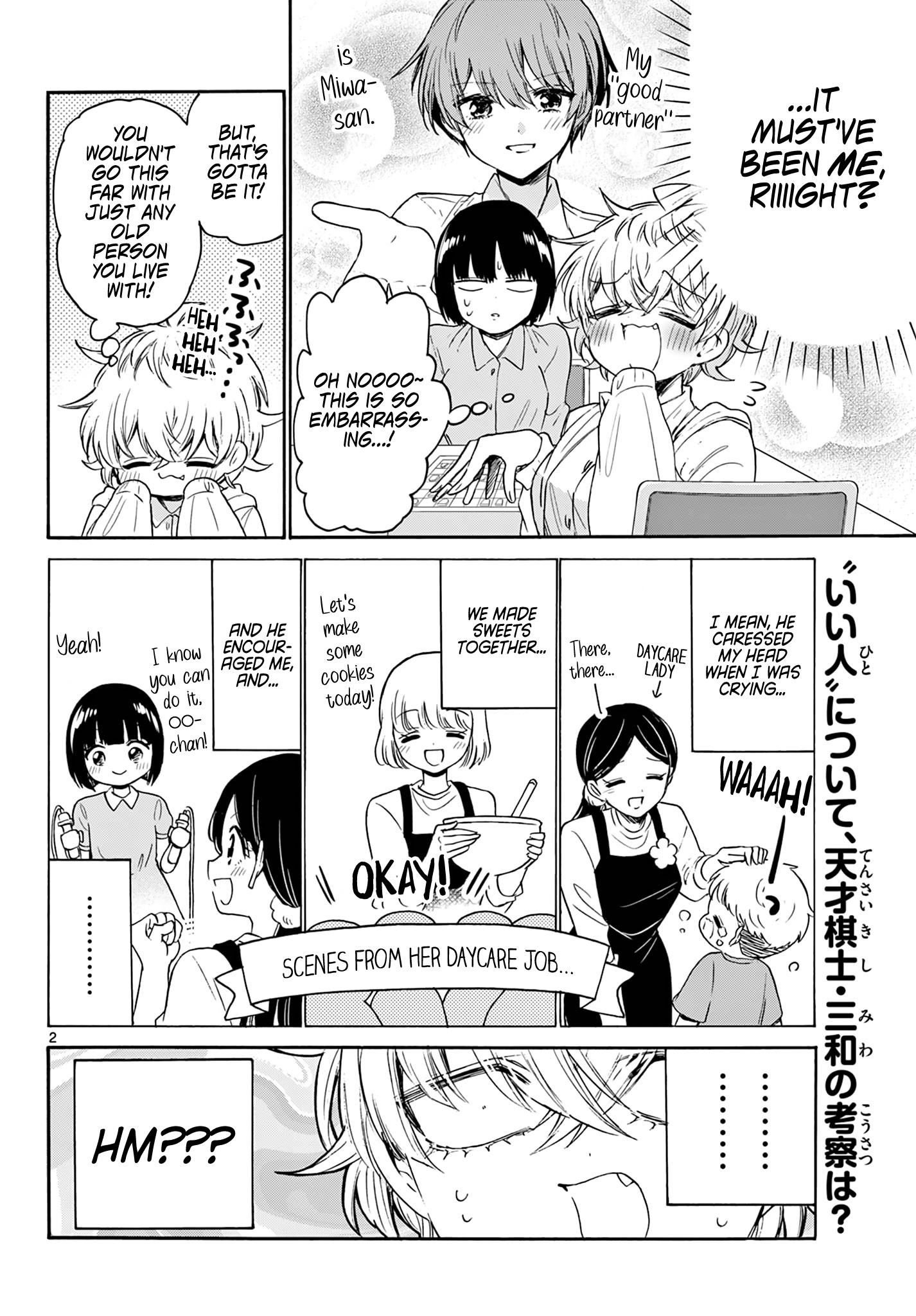 Mikadono Sanshimai Wa Angai, Choroi Chapter 71 #2