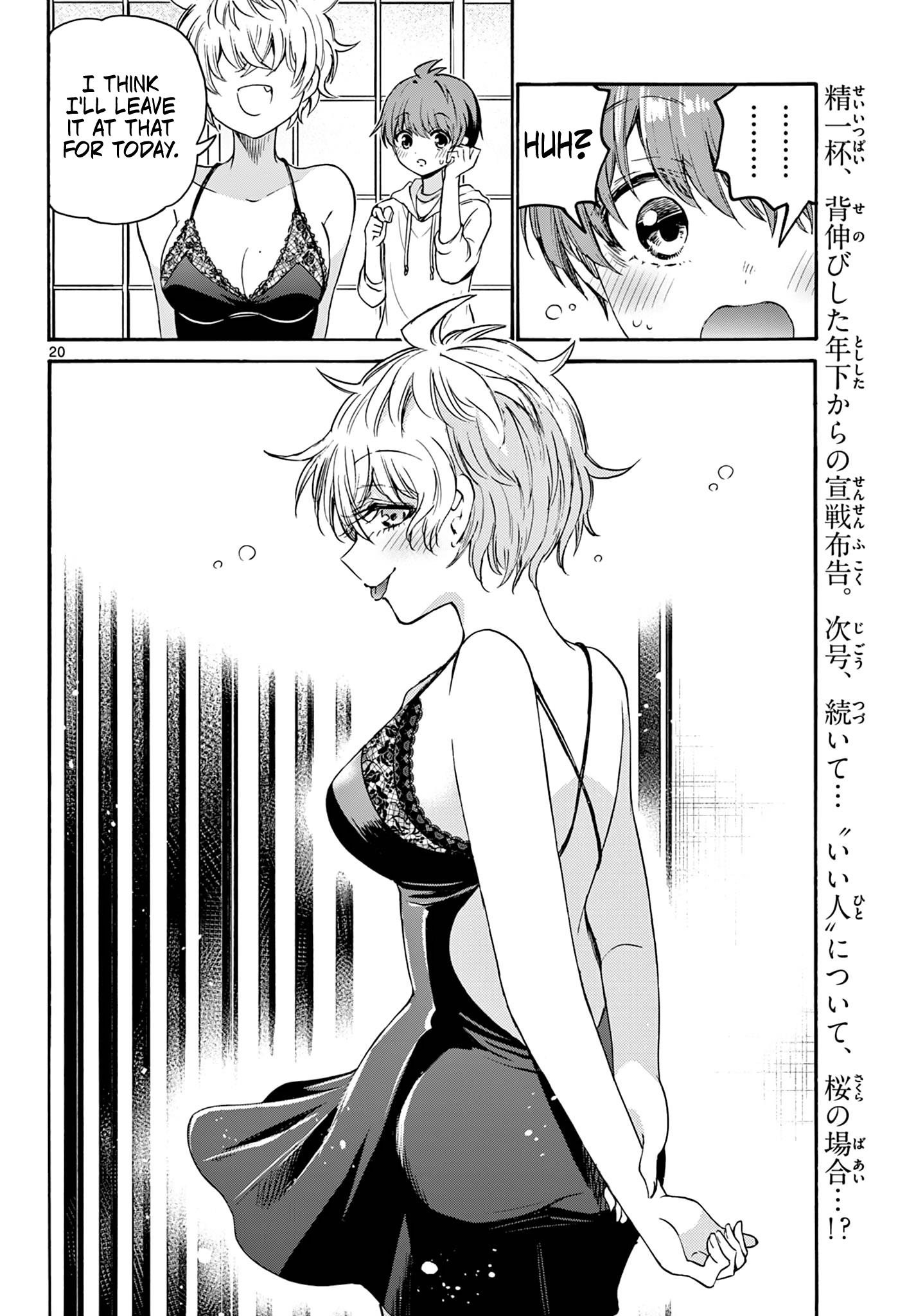 Mikadono Sanshimai Wa Angai, Choroi Chapter 71 #20