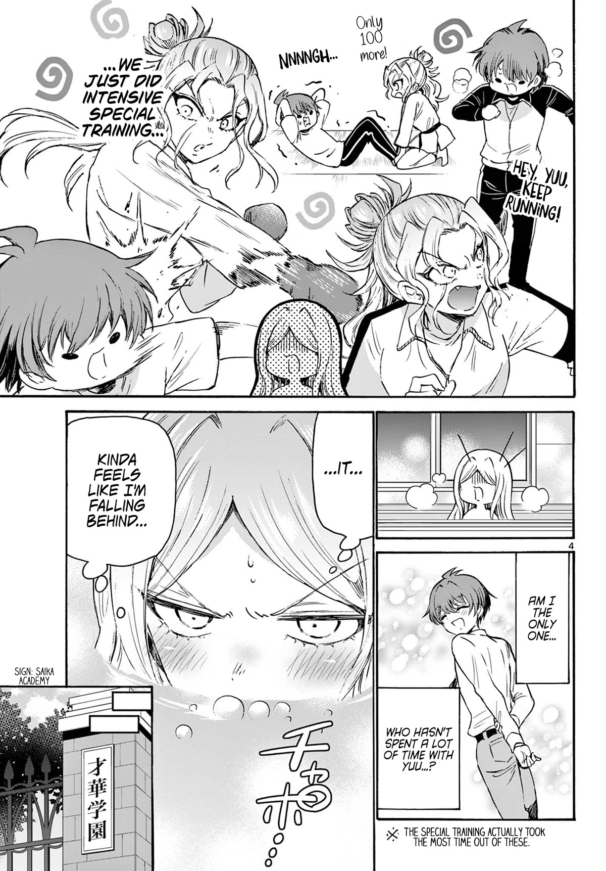 Mikadono Sanshimai Wa Angai, Choroi Chapter 69 #4