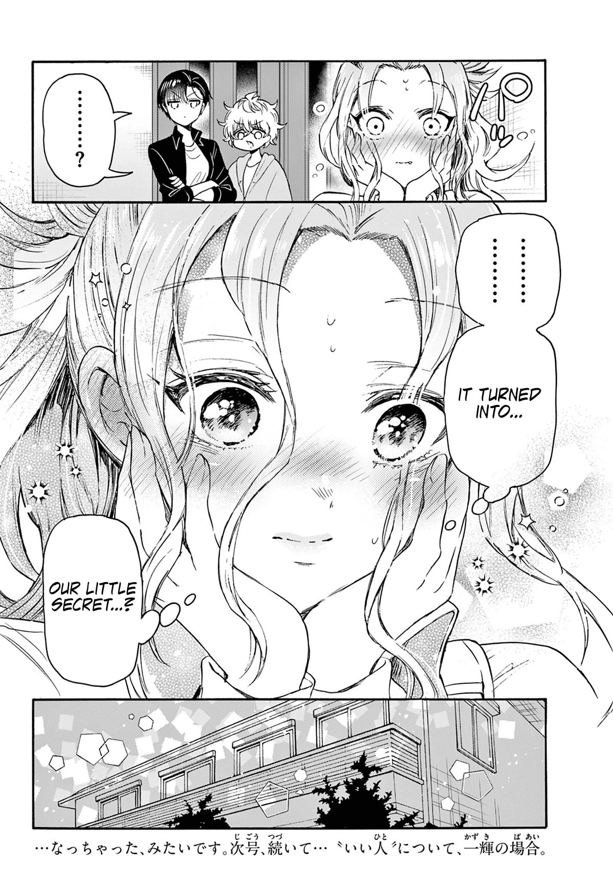 Mikadono Sanshimai Wa Angai, Choroi Chapter 69 #21