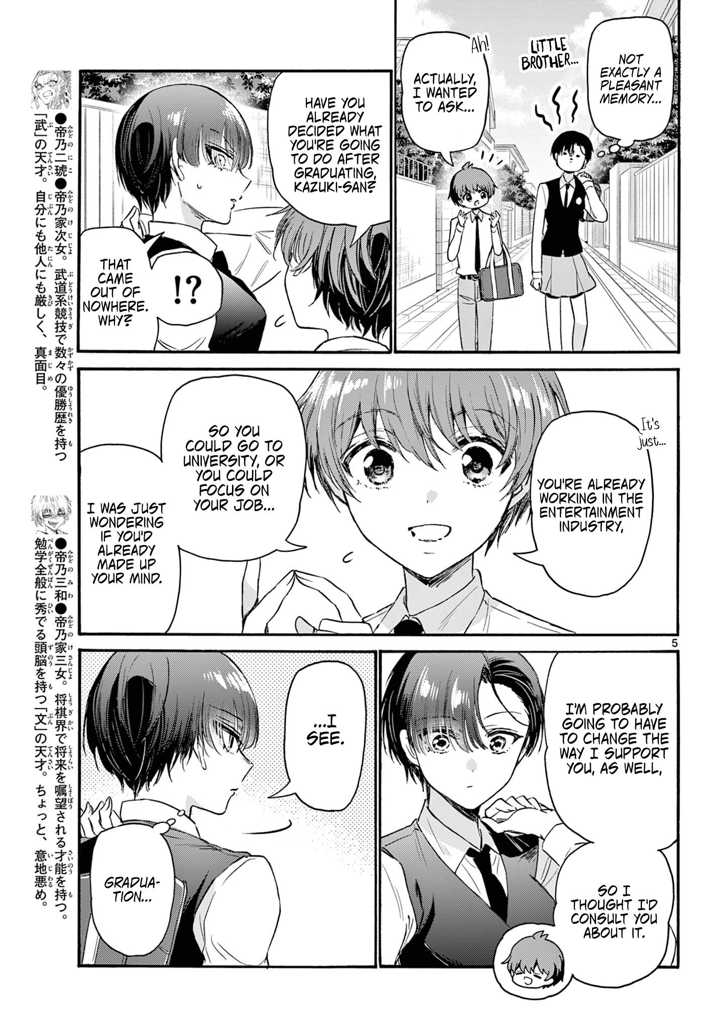 Mikadono Sanshimai Wa Angai, Choroi Chapter 70 #5