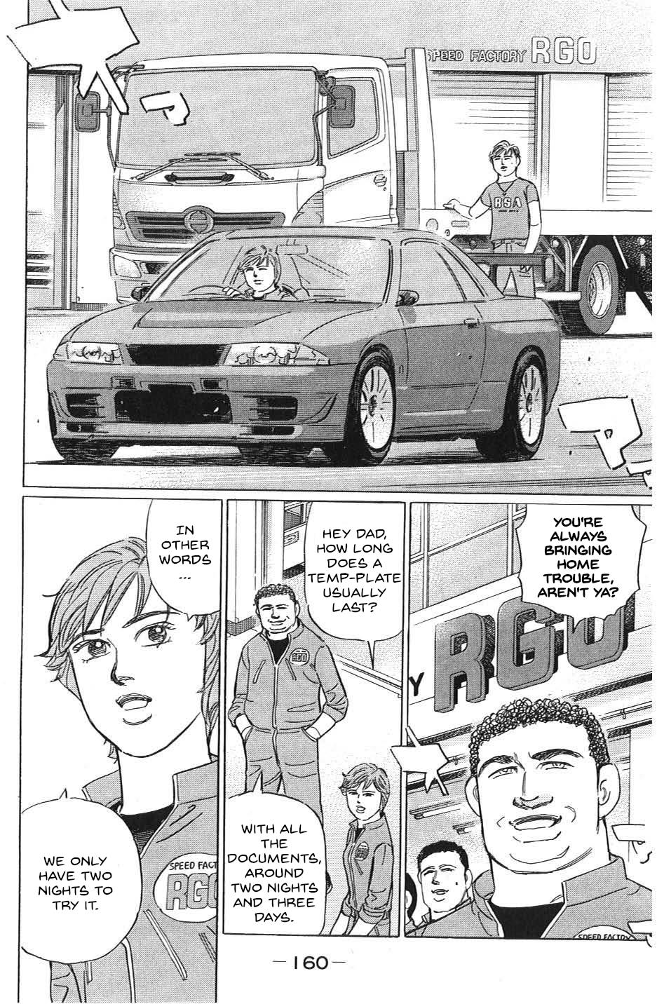 Wangan Midnight: C1 Runner Chapter 33 #8