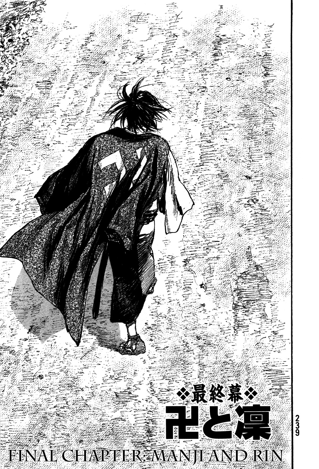 Mugen No Juunin Chapter 219 #1