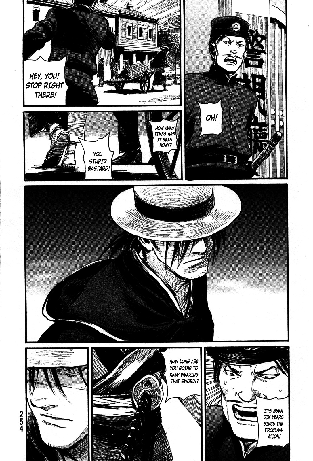 Mugen No Juunin Chapter 219 #15