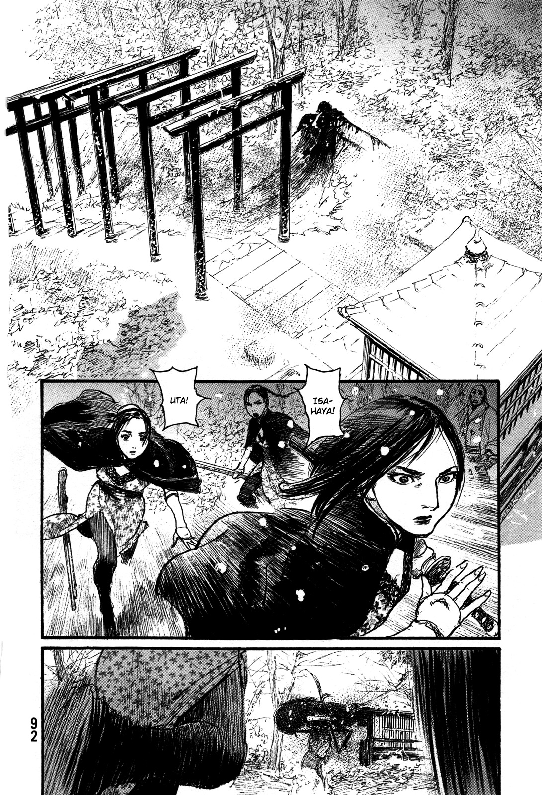 Mugen No Juunin Chapter 214.2 #11