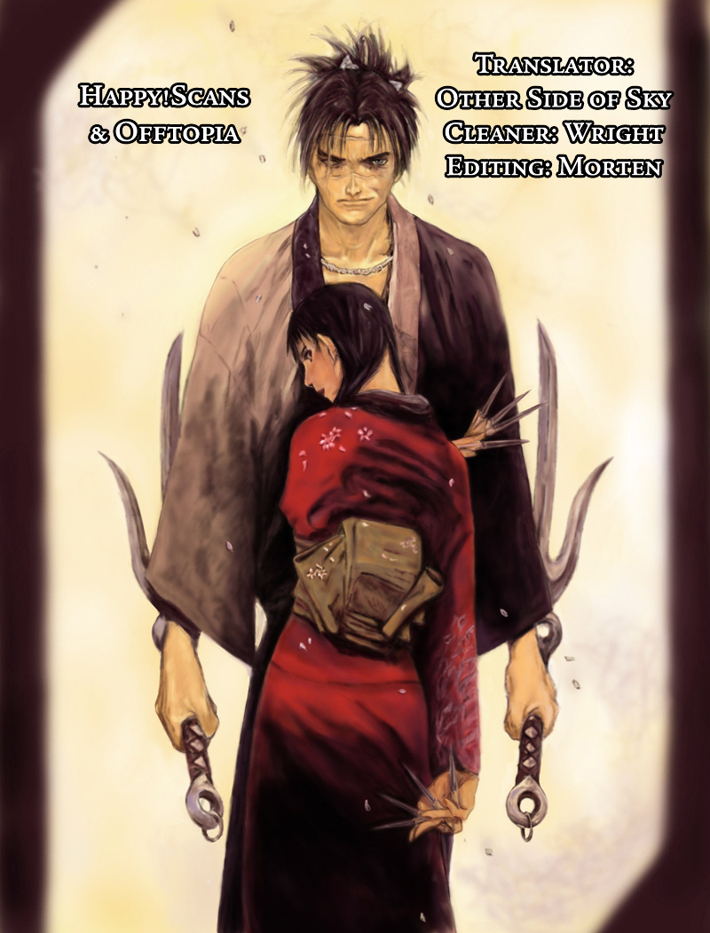 Mugen No Juunin Chapter 209 #31