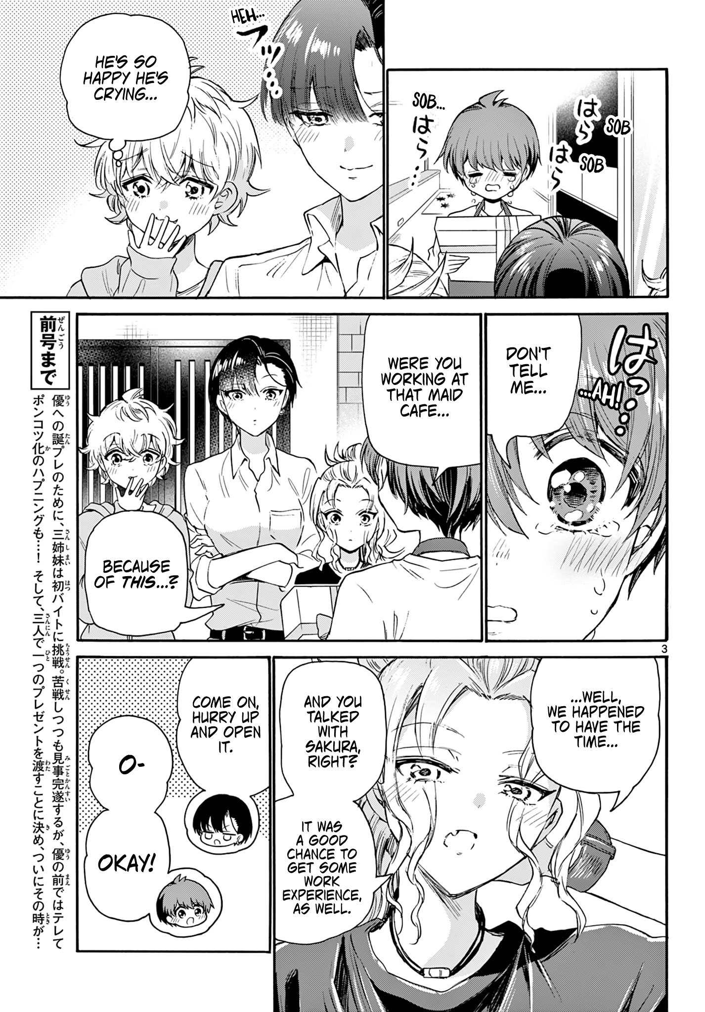 Mikadono Sanshimai Wa Angai, Choroi Chapter 66 #3