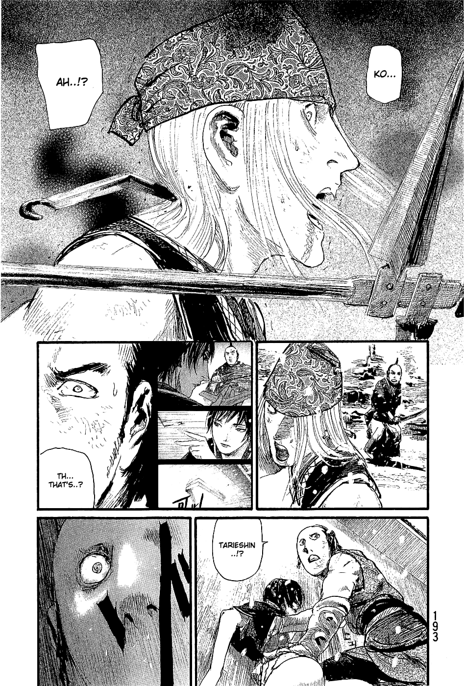 Mugen No Juunin Chapter 197 #19