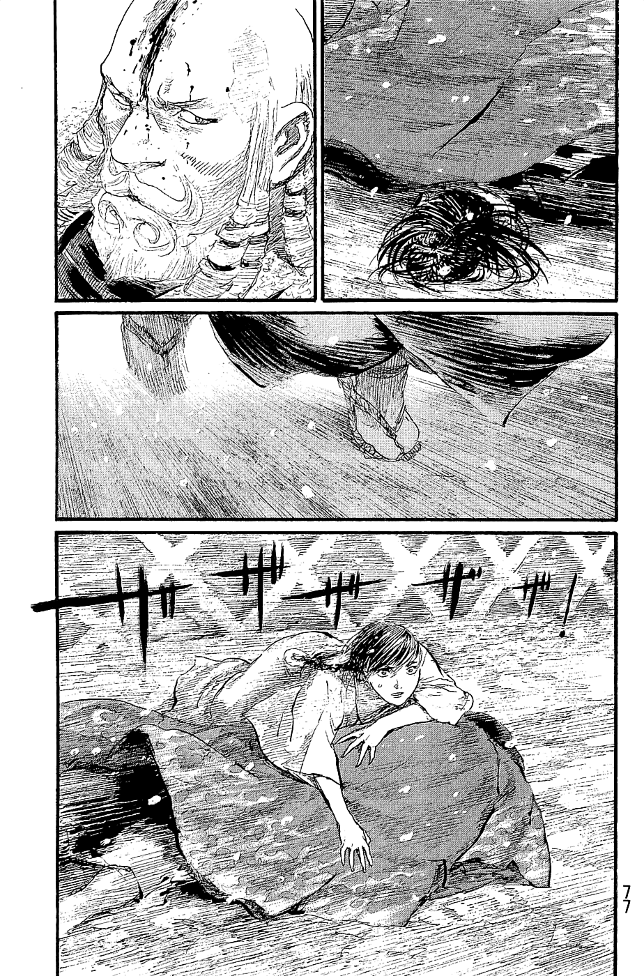 Mugen No Juunin Chapter 194 #14