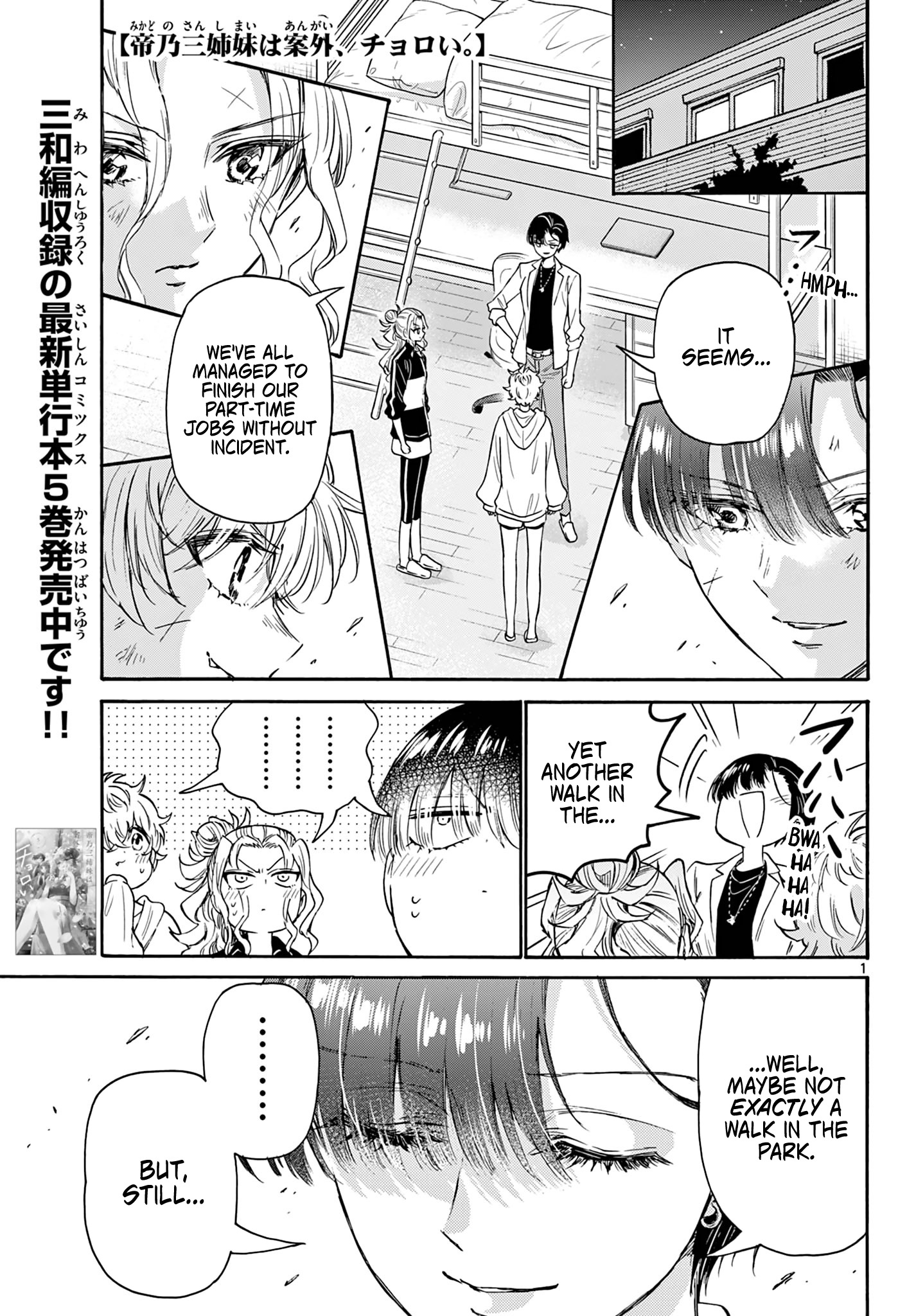 Mikadono Sanshimai Wa Angai, Choroi Chapter 64 #1