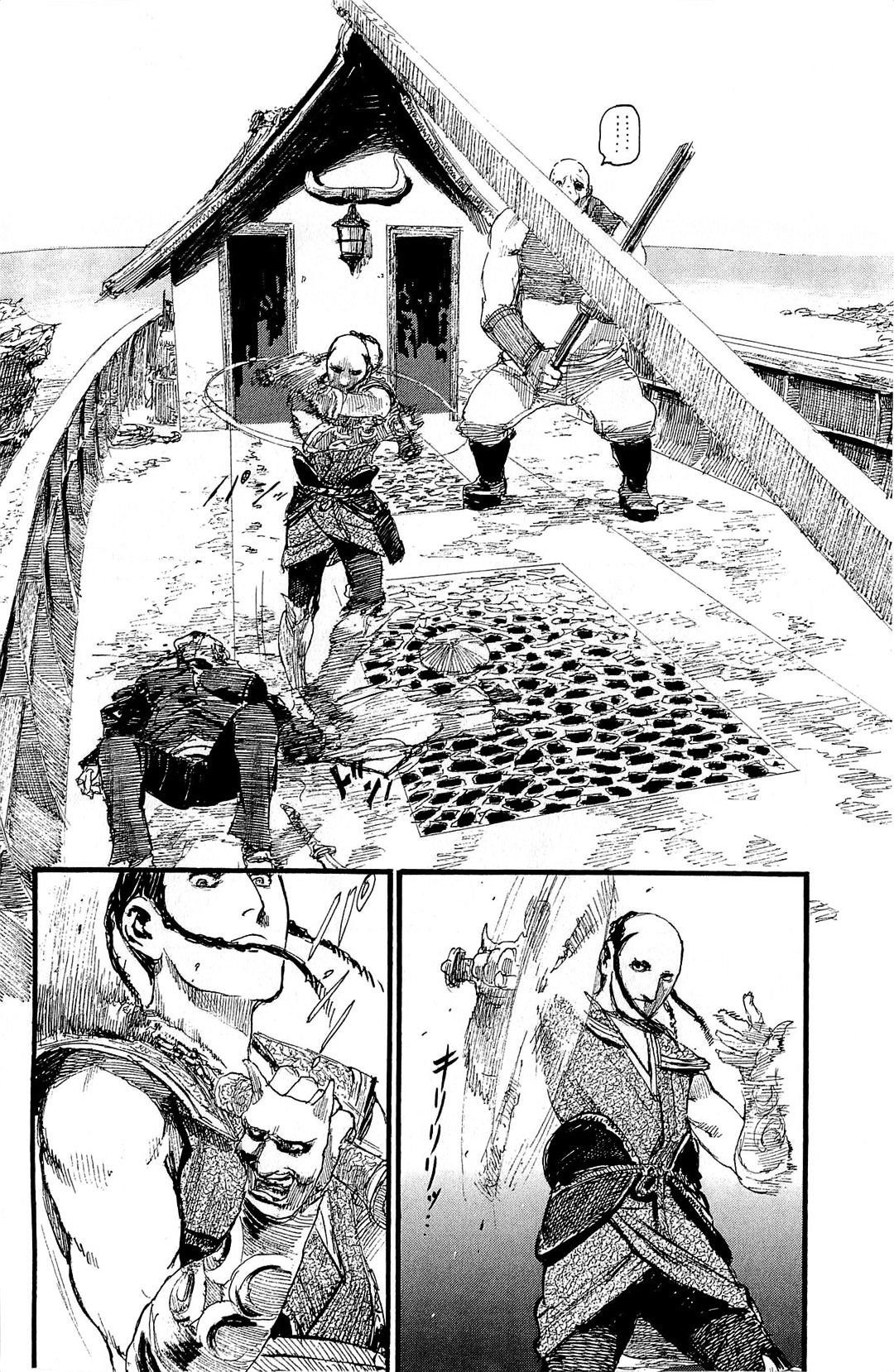 Mugen No Juunin Chapter 186 #19