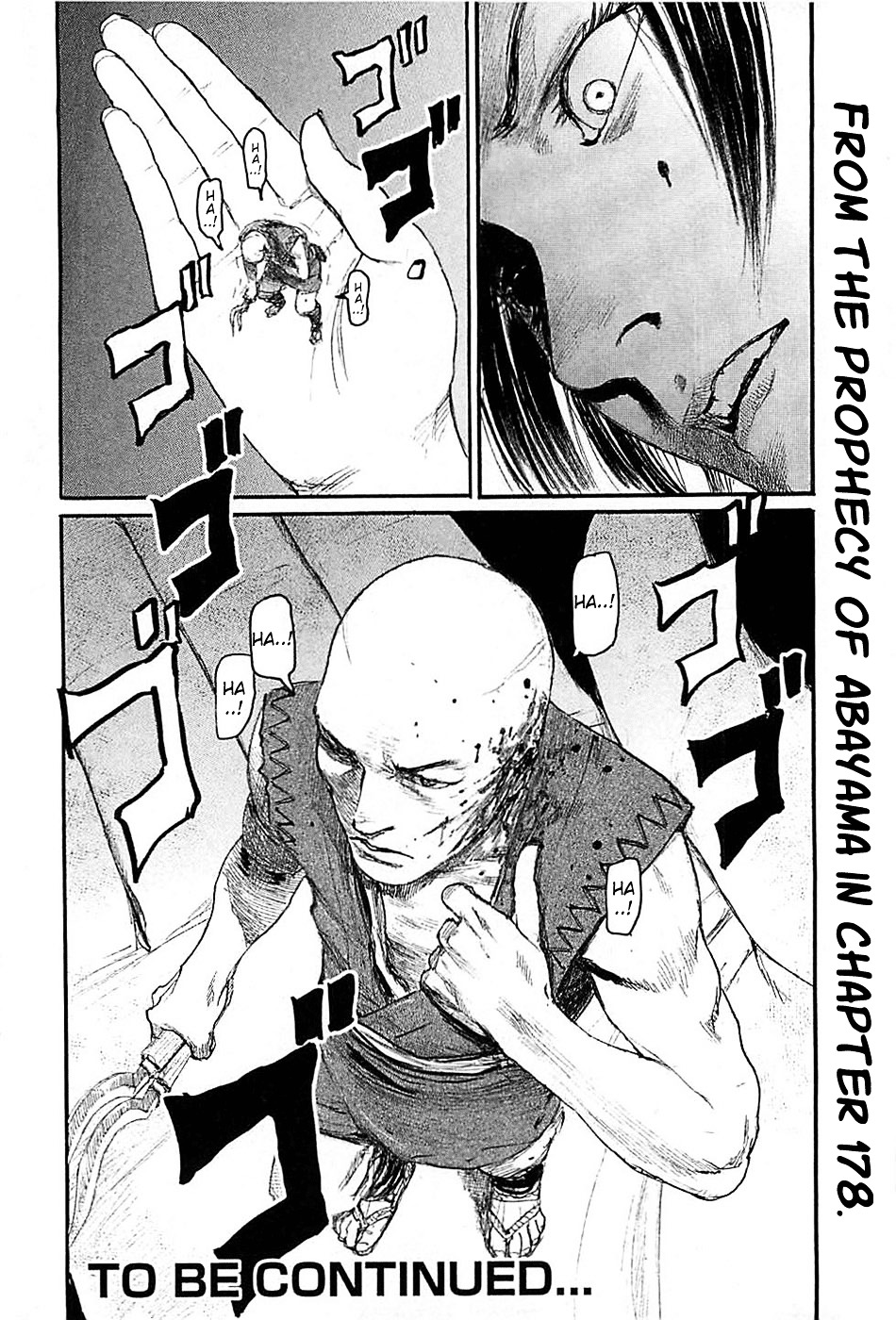 Mugen No Juunin Chapter 184 #32